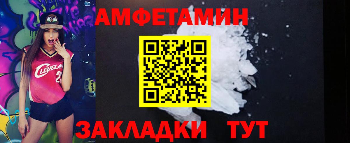 АМФЕТАМИН  Amphetamine 97%  Вход с VPN  Симферополь 