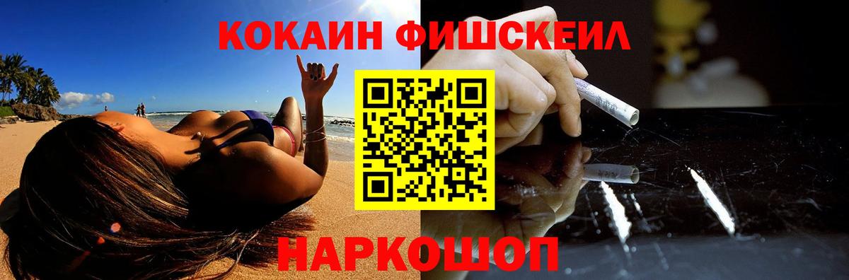 Кокаин Columbia Симферополь