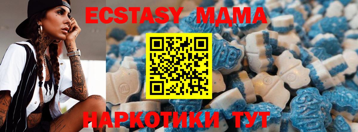 ЭКСТАЗИ TESLA Симферополь