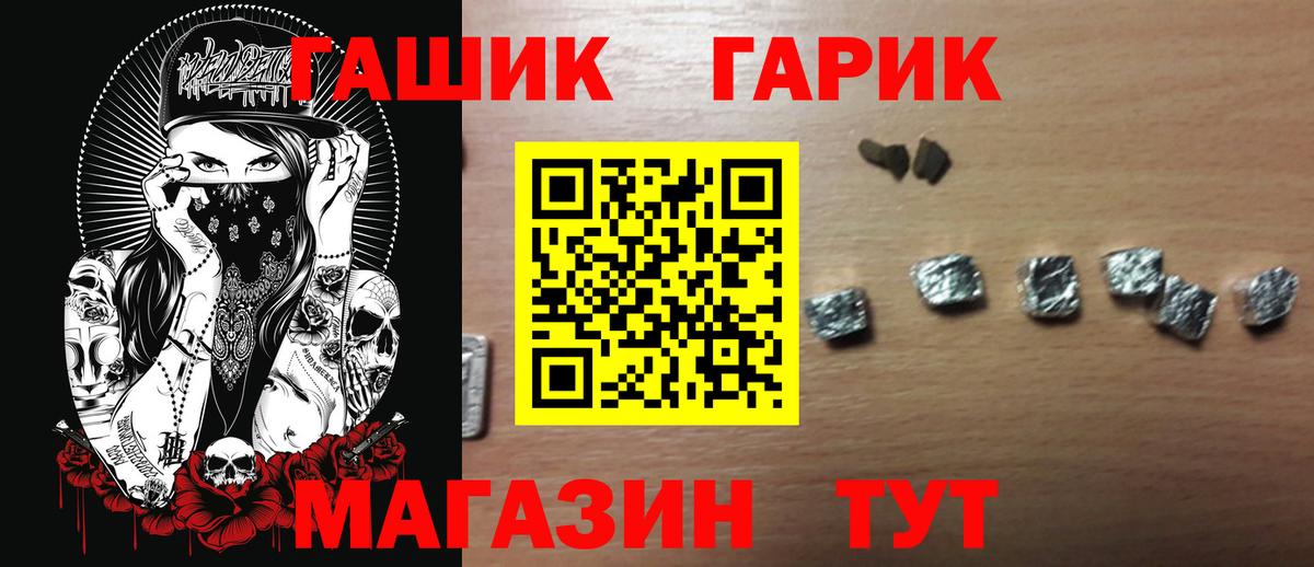 ГАШИШ hashish Симферополь