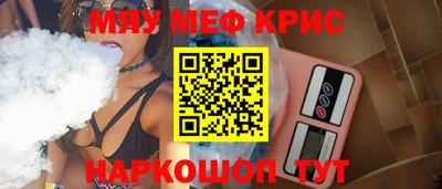 кокаин Наро-Фоминск