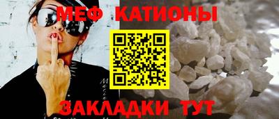 стаф Нальчик