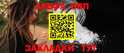 кокаин Наро-Фоминск