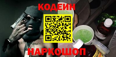 наркотики Нарткала