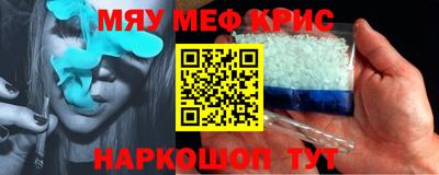 стаф Нальчик
