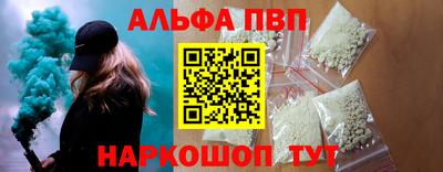 кокаин Наро-Фоминск