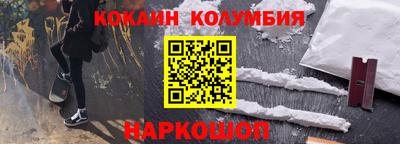 стаф Нальчик