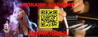 наркотики Нарткала