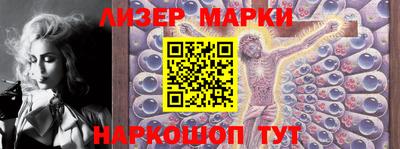 кокаин Наро-Фоминск