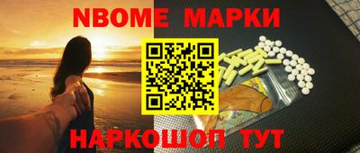 наркотики Нарткала