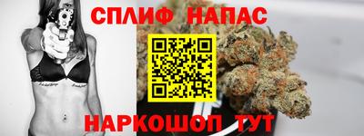 наркотики Нарткала