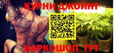 кокаин Наро-Фоминск