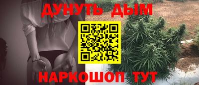 кокаин Наро-Фоминск