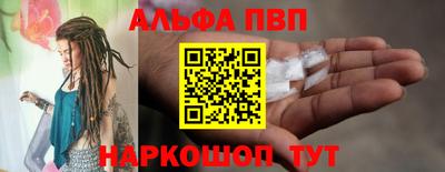 кокаин Наро-Фоминск