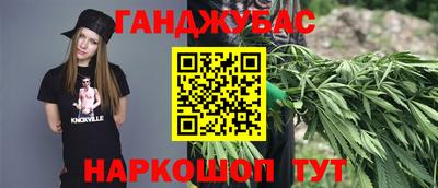 наркотики Нарткала