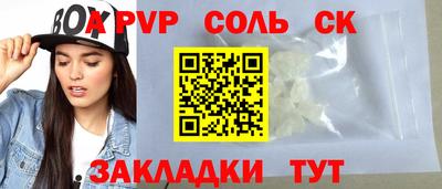кокаин Наро-Фоминск