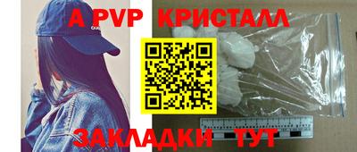 стаф Нальчик
