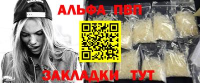 наркотики Нарткала