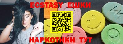 кокаин Наро-Фоминск