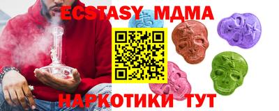 стаф Нальчик