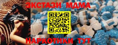 стаф Нальчик