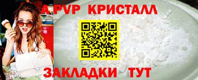 наркотики Нарткала