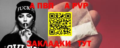 стаф Нальчик