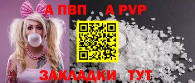 кокаин Наро-Фоминск