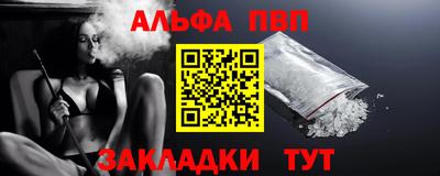 кокаин Наро-Фоминск