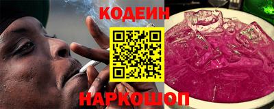 наркотики Нарткала