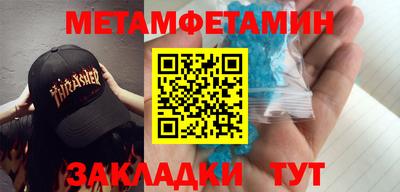 кокаин Наро-Фоминск