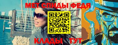 кокаин Наро-Фоминск