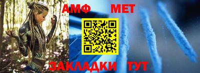 стаф Нальчик