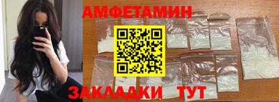 стаф Нальчик