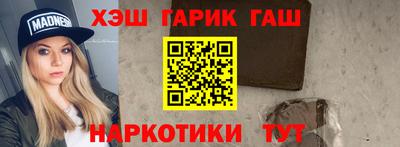 кокаин Наро-Фоминск