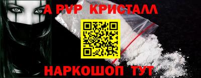 наркотики Нарткала