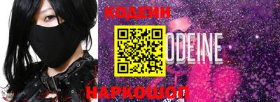 наркотики Нарткала