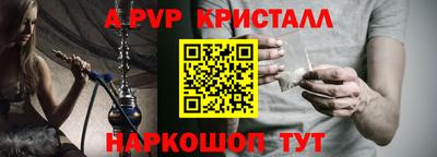 кокаин Наро-Фоминск