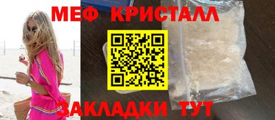 стаф Нальчик