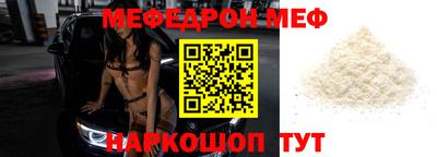 наркотики Нарткала