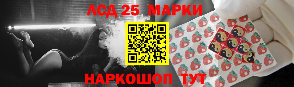 Симферополь  ЛСД экстази кислота  LSD-25 экстази  Лсд 25 экстази кислота  Вход с VPN 