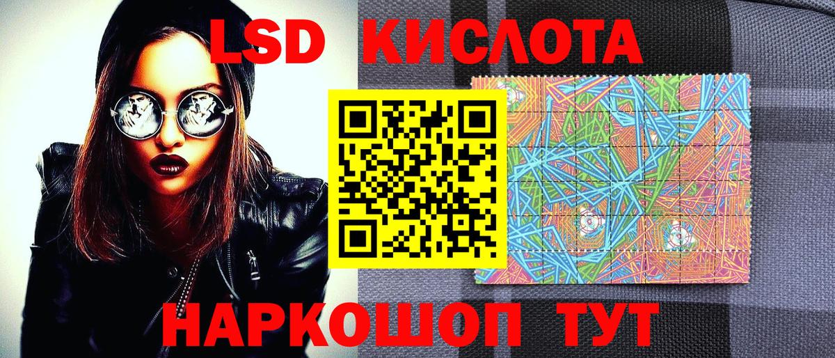 Симферополь  Марки 25I-NBOMe 1500мкг  Вход с VPN  Марки 25I-NBOMe 1500мкг 