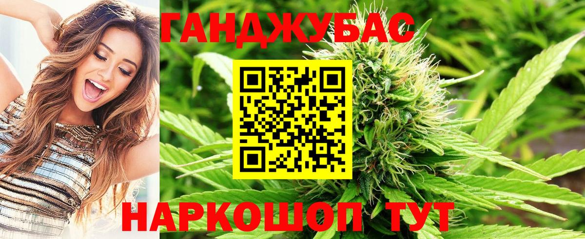 Симферополь  Бошки Шишки марихуана  Шишки марихуана гибрид  Вход с VPN  Бошки Шишки план 